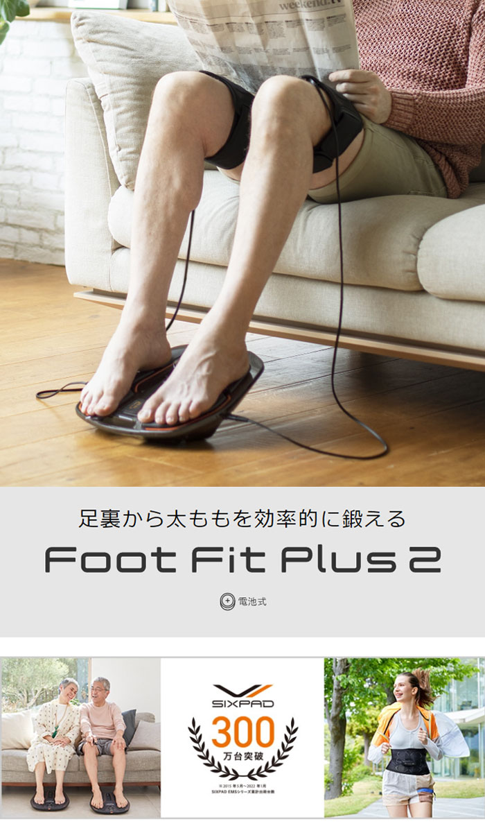 MTG SIXPAD Foot Fit Plus 2 SE-AG00A - その他