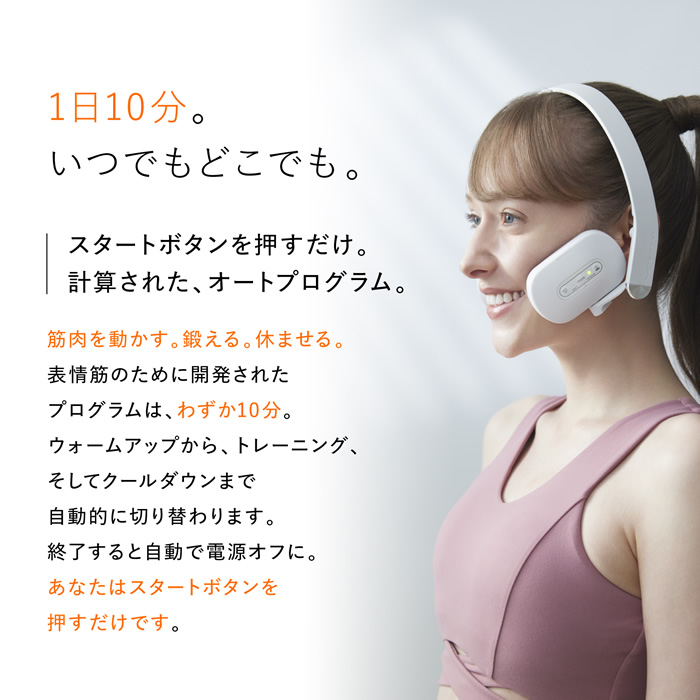 MTG SIXPAD Facial Fit EMS SE-BH-00A ホワイト 正規販売店 : se-bh 