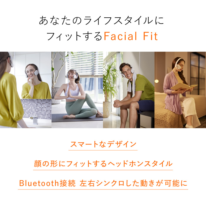 MTG SIXPAD Facial Fit EMS SE-BH-00A ホワイト 正規販売店