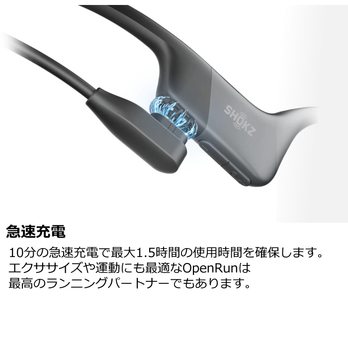 Shokz 骨伝導イヤホン OpenRun マイク対応 Bluetooth ワイヤレス