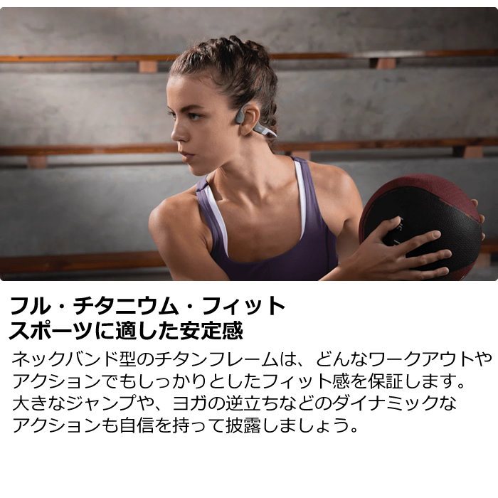 Shokz 骨伝導イヤホン OpenRun マイク対応 Bluetooth ワイヤレス