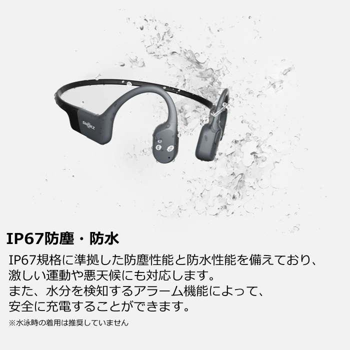 Shokz 骨伝導イヤホン OpenRun マイク対応 Bluetooth ワイヤレス