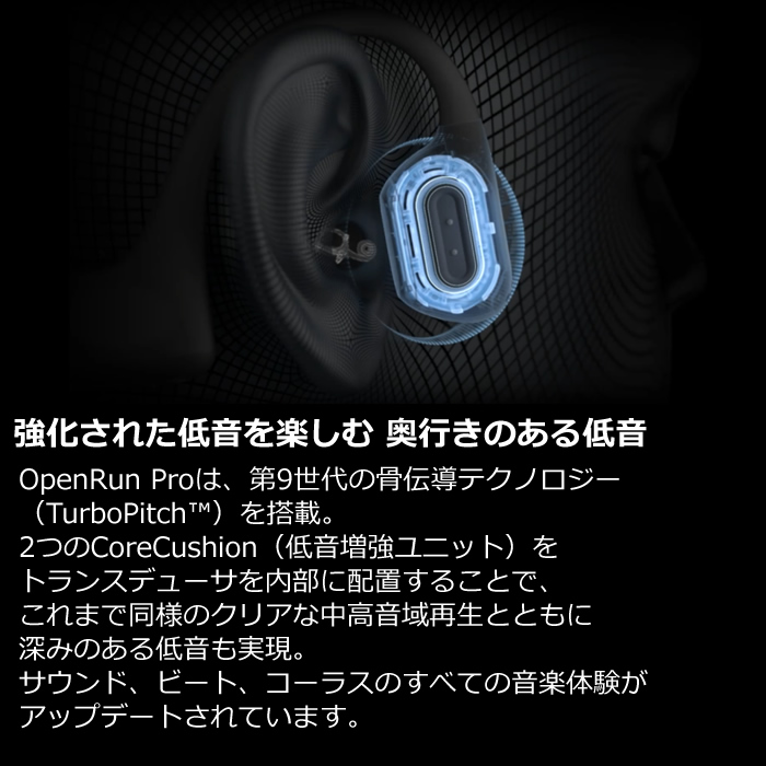 Shokz 骨伝導イヤホン OpenRun Pro マイク対応 Bluetooth ワイヤレス