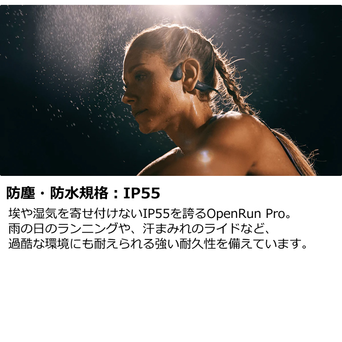 Shokz 骨伝導イヤホン OpenRun Pro マイク対応 Bluetooth ワイヤレス