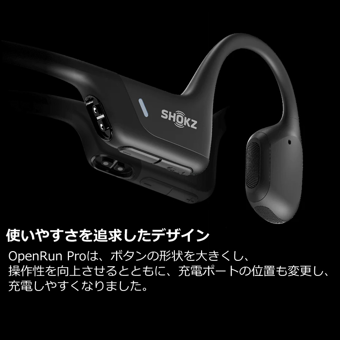 Shokz 骨伝導イヤホン OpenRun Pro マイク対応 Bluetooth 