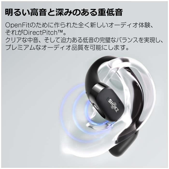 Shokz 完全ワイヤレスイヤホン OPENFIT オープンイヤー型 ショックス 