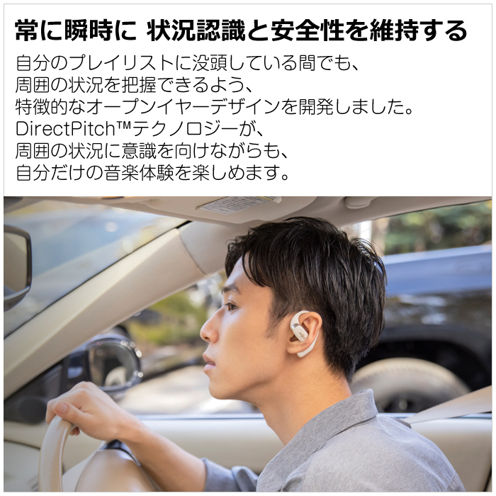 Shokz 完全ワイヤレスイヤホン OPENFIT オープンイヤー型 Shokz 完全ワイヤレスイヤホン OPENFIT オープンイヤー型