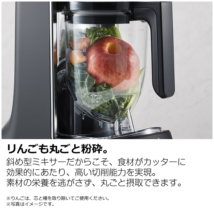 タイガー 斜め型ミキサー TIGER EDGE SLB-A100KO オニキス