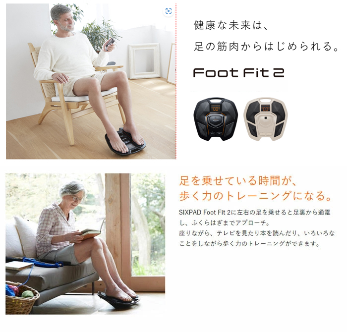 MTG SIXPAD Foot Fit 2 シックスパッド フットフィット 2 SP-FF2310FA 