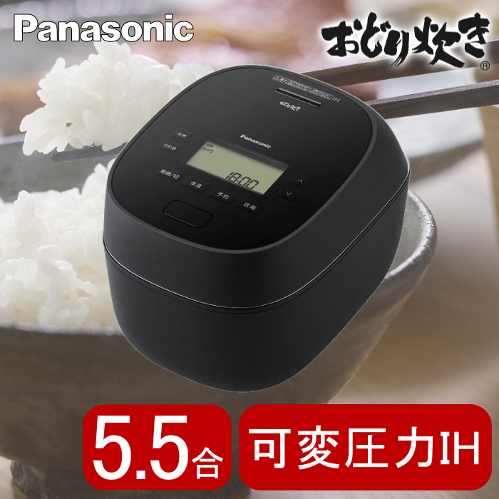 �p�i�\�j�b�N 5.5������ ���ъ� �ψ���IH�W���[���ъ� ���ǂ萆�� SR-N510E-K �u���b�N
