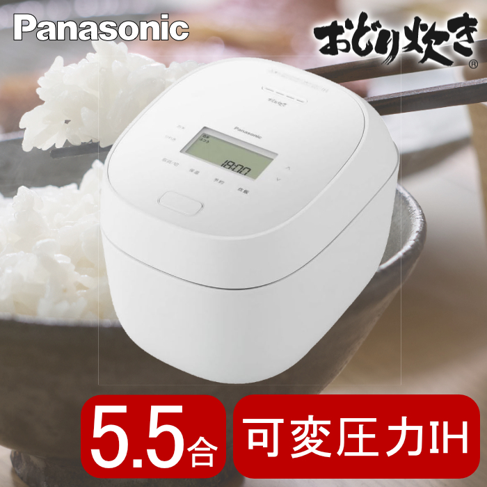 �p�i�\�j�b�N 5.5������ ���ъ� �ψ���IH�W���[���ъ� ���ǂ萆�� SR-N510E-W �z���C�g