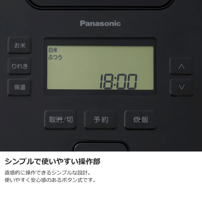 Panasonic SR-N518D-K 炊飯器 Panasonic（パナソニック） 可変圧力IHジャー炊飯器 おどり炊き