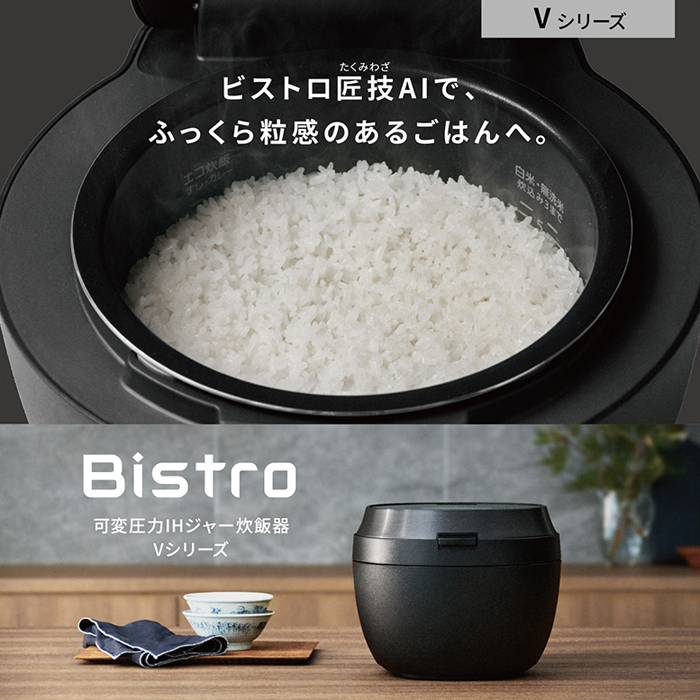 パナソニック 炊飯器 5.5合炊き 圧力IH炊飯器 ビストロ匠技AI 可変圧力IHジャー炊飯器 SR-V10BB-K ブラック :  sr-v10bb-k : PCあきんどデジタル館 - 通販 - Yahoo!ショッピング