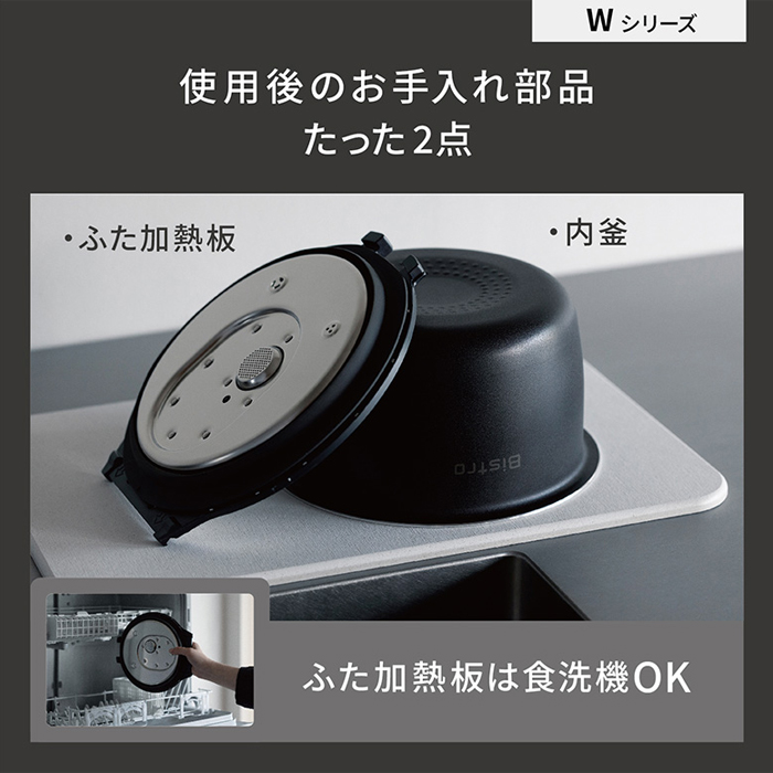 Bistro（Panasonic） パナソニック 炊飯器 5.5合炊き 圧力IH炊飯