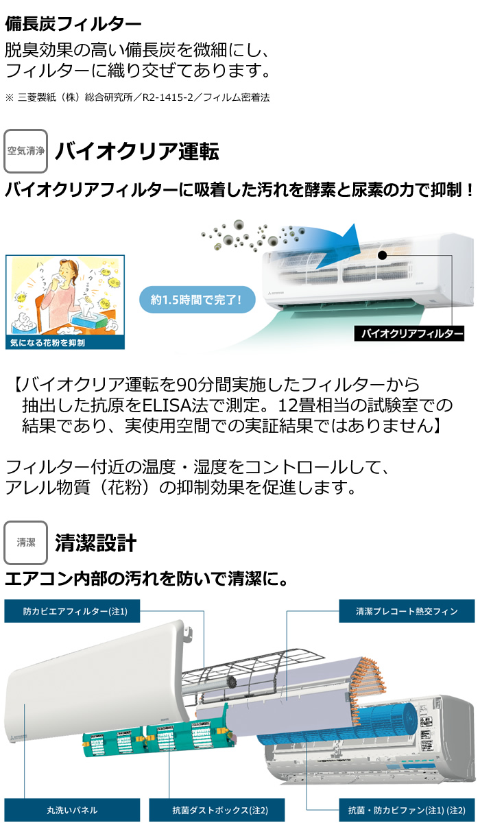 エアコン 14畳用 三菱重工 4.0kW 200V ビーバーエアコン Tシリーズ 2022年モデル SRK4022T2-W-SET ファインスノー  SRK4022T2-W + SRC4022T2 :SRK4022T2-W-SET:PCあきんど - 通販 - Yahoo!ショッピング