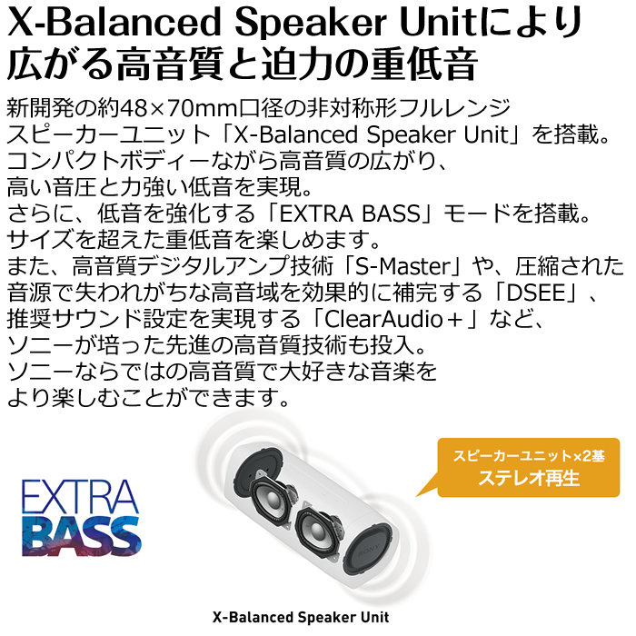 お得新作登場 ソニー ワイヤレスポータブルスピーカー SRS-XB33-C