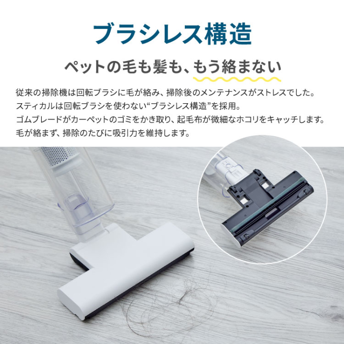 SANKA サンカ コード式 サイクロンスティック型クリーナー SticaL