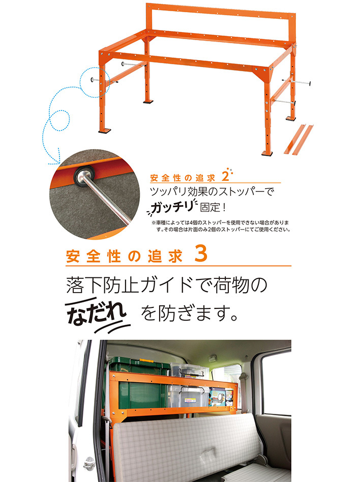 セーブ・インダストリー 収納用品 軽商業用バン セーブマルチラック