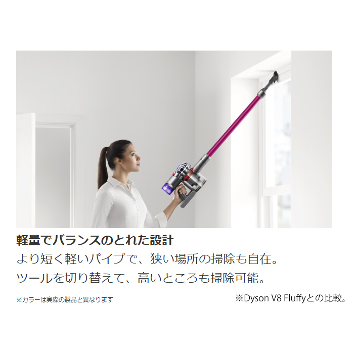 ダイソン 掃除機 Dyson V8 Slim Fluffy Extra SV10K EXT BU コードレススティッククリーナー  SV10KEXTBUSV10K EXT BU :SV10KEXTBU:PCあきんど - 通販 - Yahoo!ショッピング