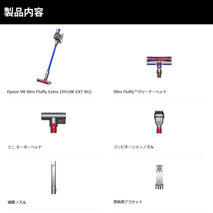 ダイソン 掃除機 Dyson V8 Slim Fluffy Extra SV10K EXT BU コードレススティッククリーナー  SV10KEXTBUSV10K EXT BU :SV10KEXTBU:PCあきんど - 通販 - Yahoo!ショッピング