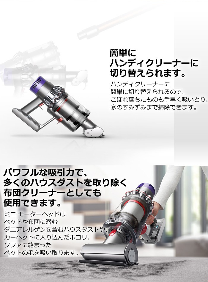 ランキング2022 Dyson Cyclone V10 フロアドック SV12DOK fawe.org