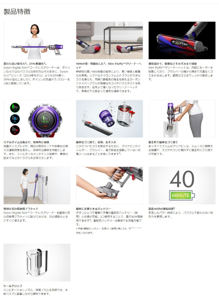 激安特価品送料  fluffy+20年発売 slim ダイソン【新品未開封】digital 掃除機