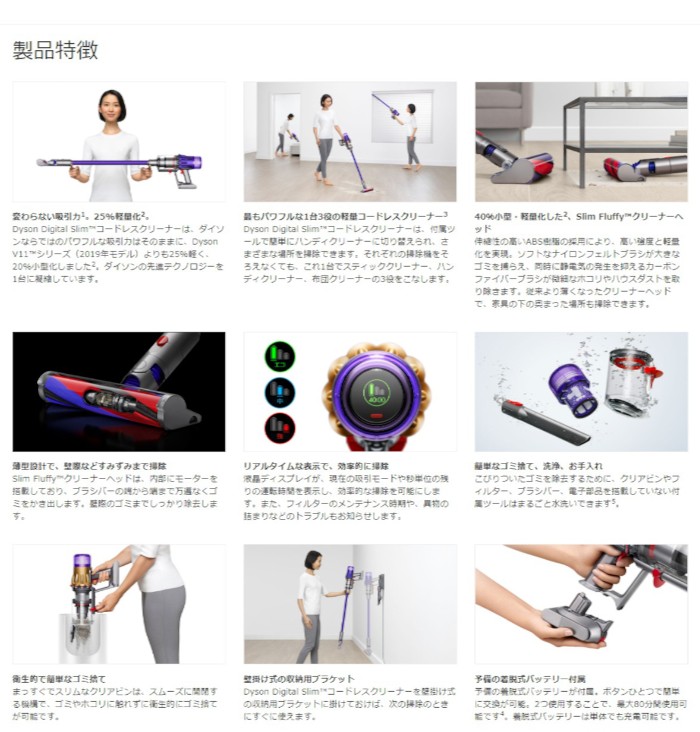 NEW好評 ダイソン 掃除機 コードレスクリーナー サイクロン式 Dyson