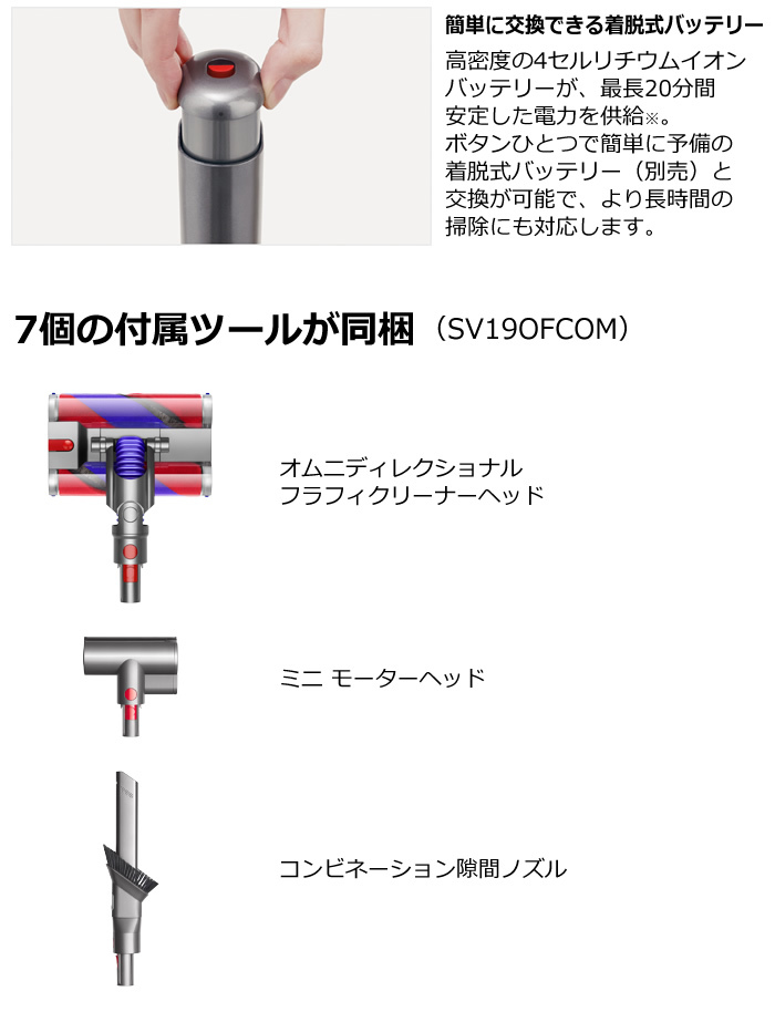 お得超特価 ダイソン 掃除機 全方向駆動 コードレスクリーナー