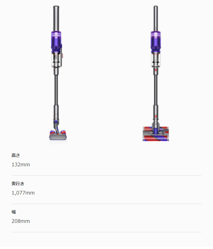 特価最新作 ダイソン 掃除機 Dyson Omni-glide Complete コードレス