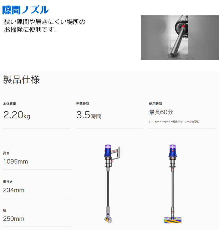 ダイソン dyson V11 fluffy SV14 エコモード64分 | tspea.org