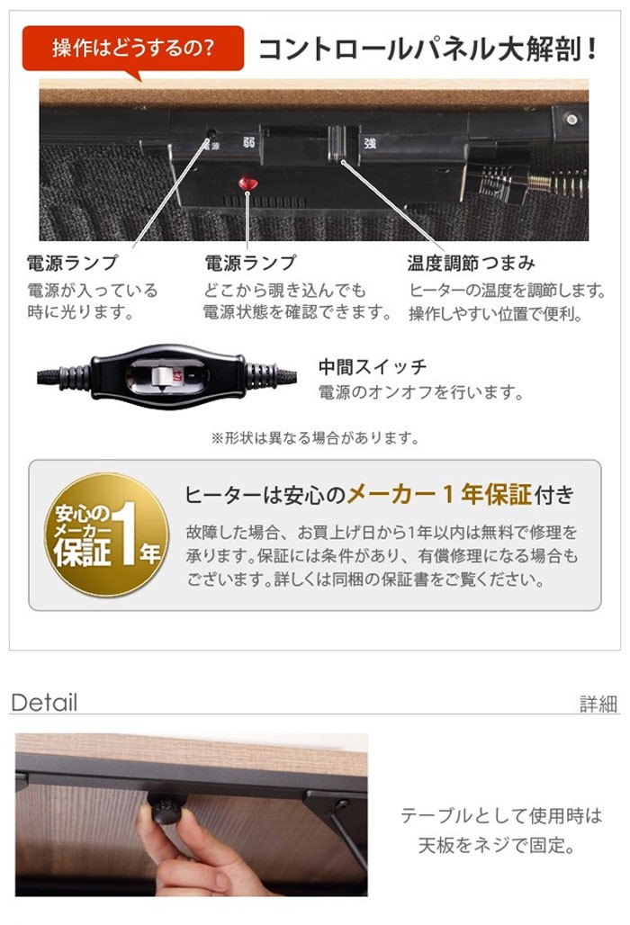 古材風アイアンこたつテーブル ブルック 100x50cm T0700007 マストバイ