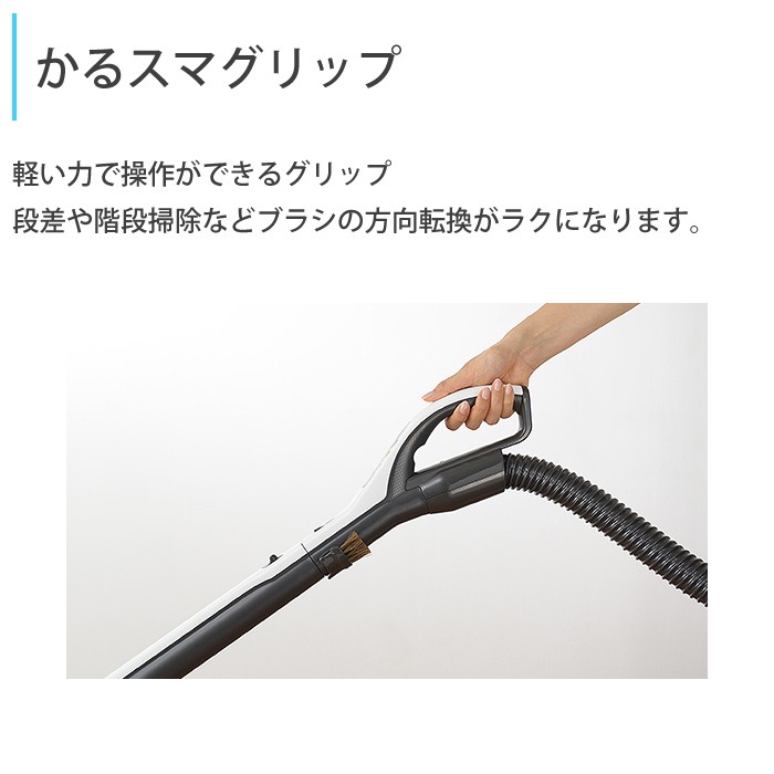 Be-K 三菱電機 掃除機 紙パック式 クリーナー ビーケイ TC-FD2E-N