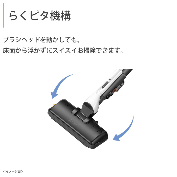 Be-K 三菱電機 掃除機 紙パック式 クリーナー ビーケイ TC-FD2E-N
