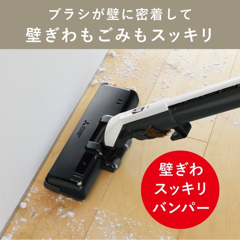 Be-K 三菱電機 掃除機 紙パック式 クリーナー ビーケイ TC-FD2F-N