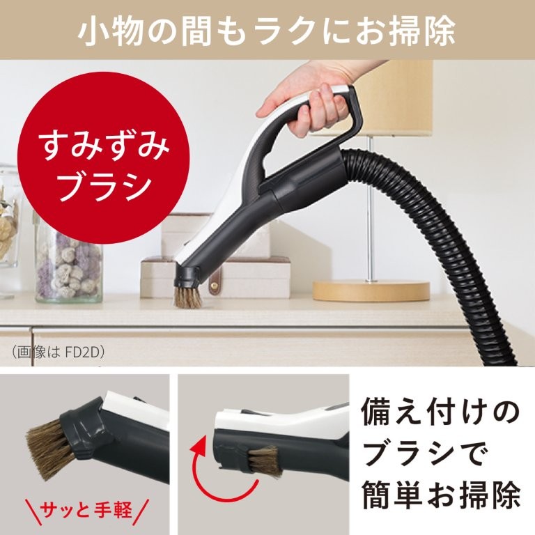 Be-K 三菱電機 掃除機 紙パック式 クリーナー ビーケイ TC-FJ2F-W