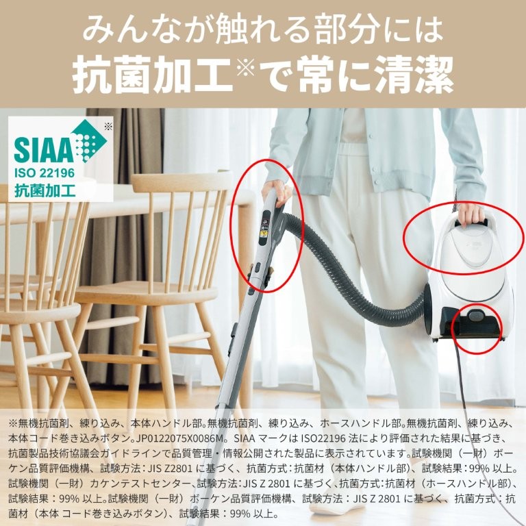 Be-K 三菱電機 掃除機 紙パック式 クリーナー ビーケイ TC-FJ2F-W