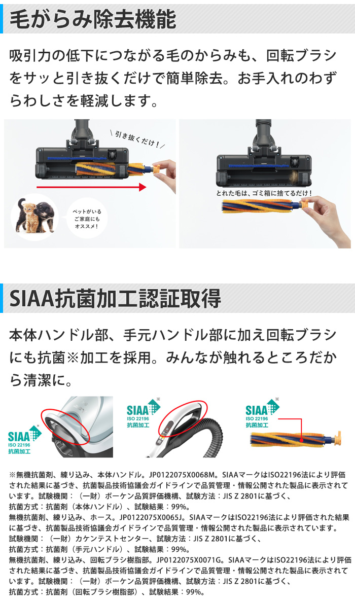 三菱電機 掃除機 Be-Kシリーズ 紙パック式 クリーナー ビケイ 自走式パワーブラシ TC-FM2B-A シャイニーブルー :TC-FM2B-A:PCあきんど  - 通販 - Yahoo!ショッピング