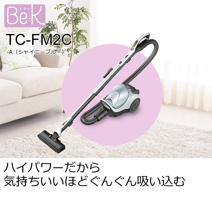 三菱電機 掃除機 紙パック式 クリーナー Be-K ビケイ TC-FM2C-A