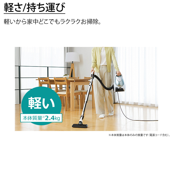 Be-K 三菱電機 掃除機 紙パック式 クリーナー ビーケイ TC-FM2D