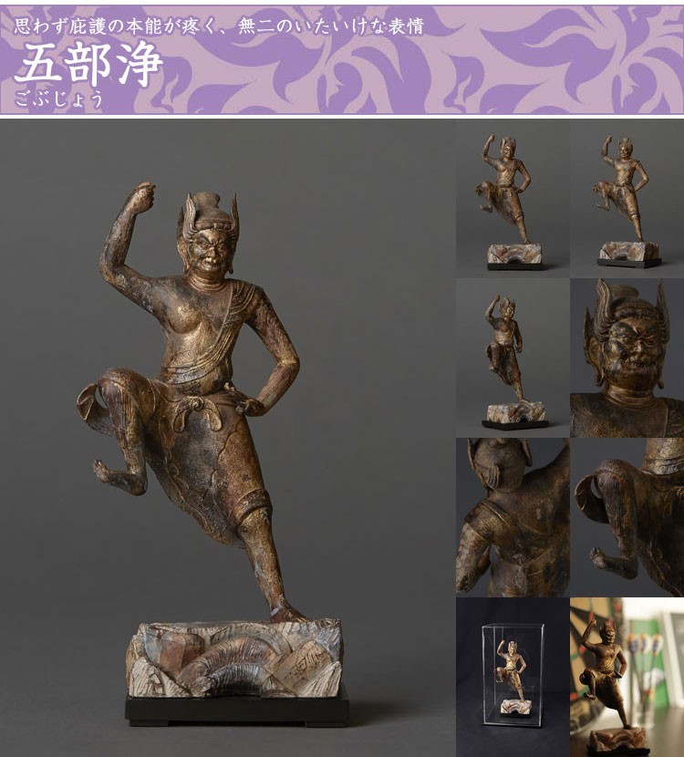 イSム TanaCOCORO[掌] 蔵王権現 ざおうごんげん 仏像フィギュア