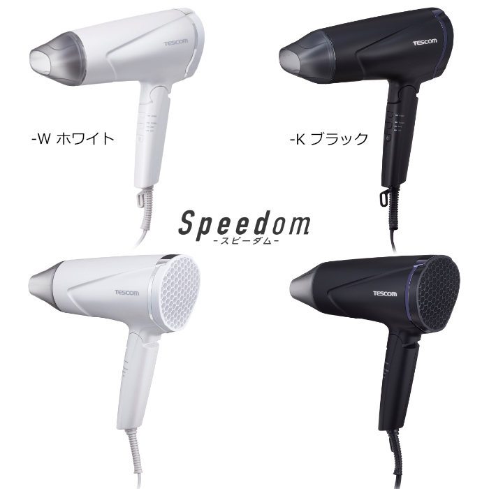TESCOM プロテクトイオンヘアードライヤー TD670A-K プロテクトイオン ヘアードライヤー/ TD670A – テスコムオンラインショップ
