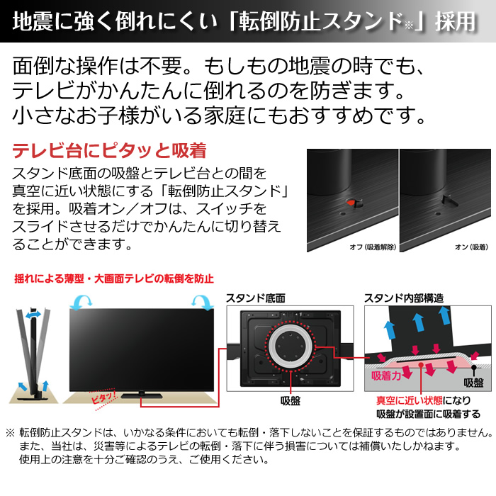 パナソニック 55V型 4K液晶テレビ 4Kダブルチューナー内蔵 ビエラ 