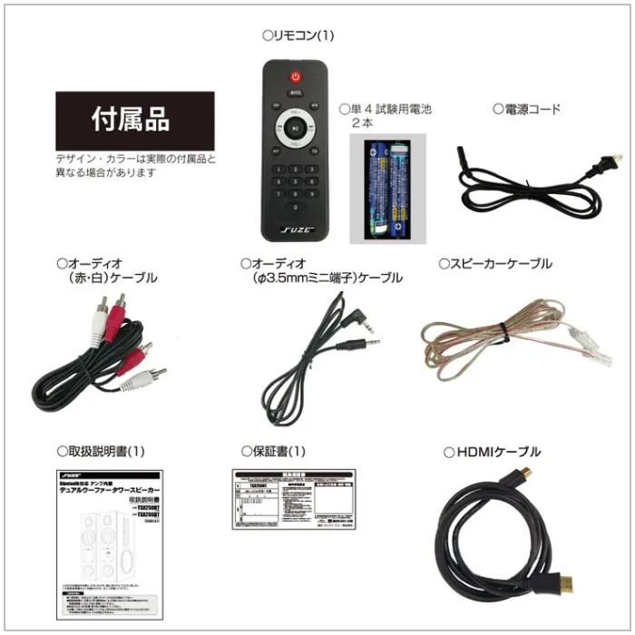 derctvue FUZE アンプ内蔵 デュアルウーファー タワースピーカー 木目