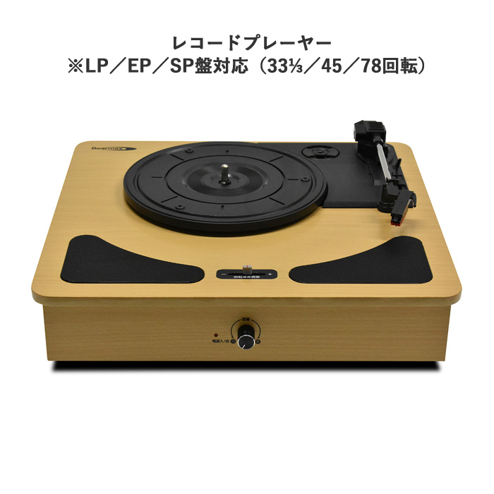 sp レコード 針