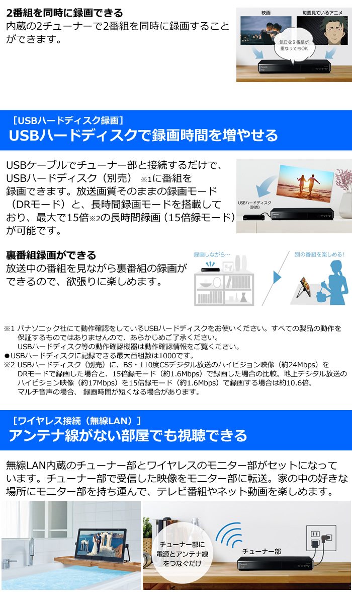 在庫あり】 パナソニック 15V型 ポータブル 液晶テレビ プライベート