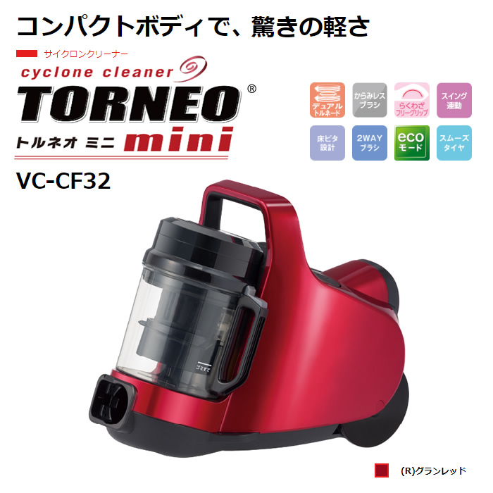 東芝 掃除機 サイクロン式 クリーナー トルネオ ミニ VC-CF32-R グランレッド TORNEO mini TOSHIBA