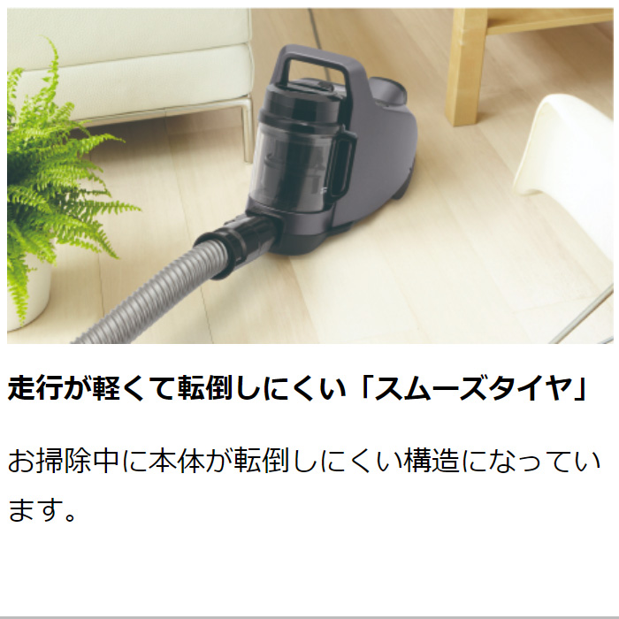 TOSHIBA（東芝） 掃除機 サイクロン式 クリーナー トルネオミニ