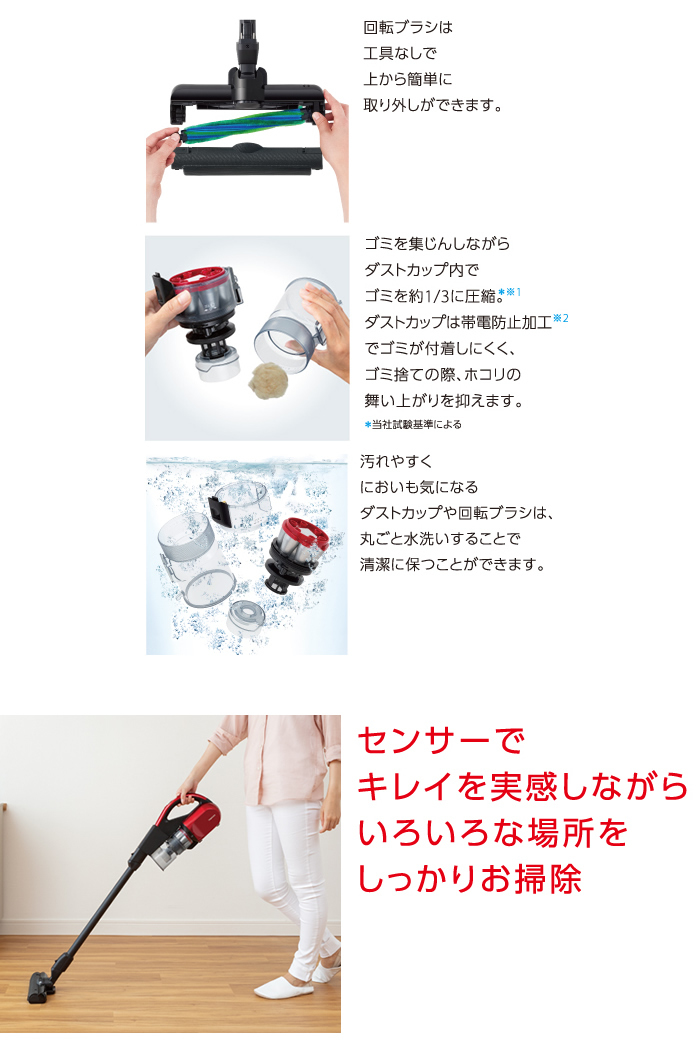 トルネオ 東芝 掃除機 サイクロン式クリーナー V コードレス VC