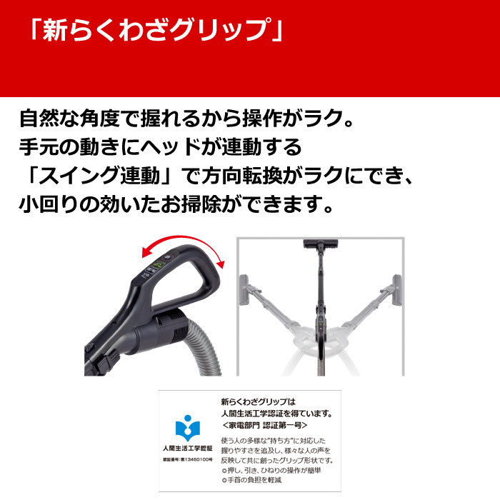 TOSHIBA（東芝） 掃除機 サイクロン式 クリーナー トルネオV