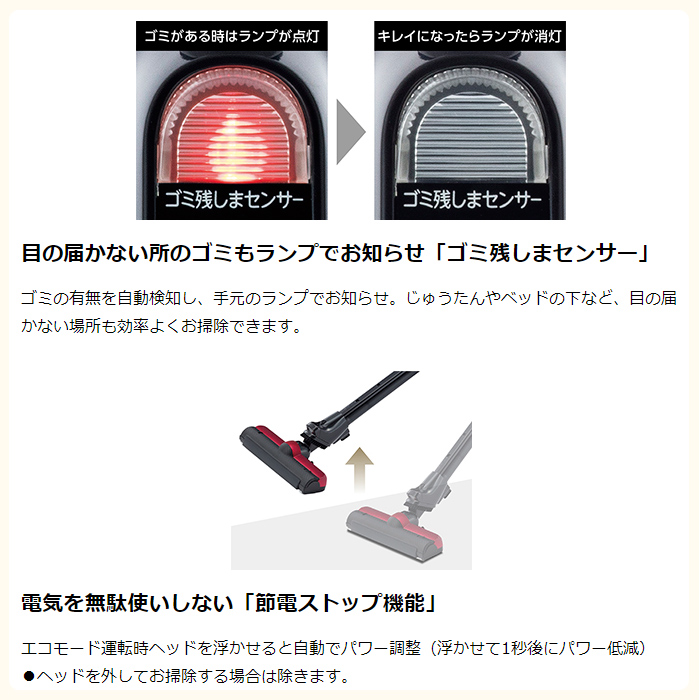 トルネオ 東芝 掃除機 フィルターレス サイクロン式 クリーナー